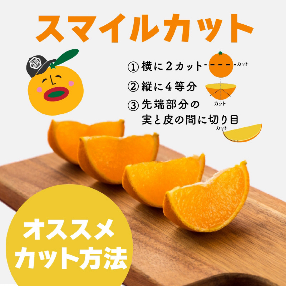 愛媛みかん(エヒメミカン)の愛媛県産　特別栽培　愛果28号5㎏箱（紅まどんなと同品種 食品/飲料/酒の食品(フルーツ)の商品写真