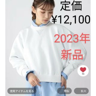 ユナイテッドアローズ(UNITED ARROWS)のショートコクーンニット(カットソー(長袖/七分))