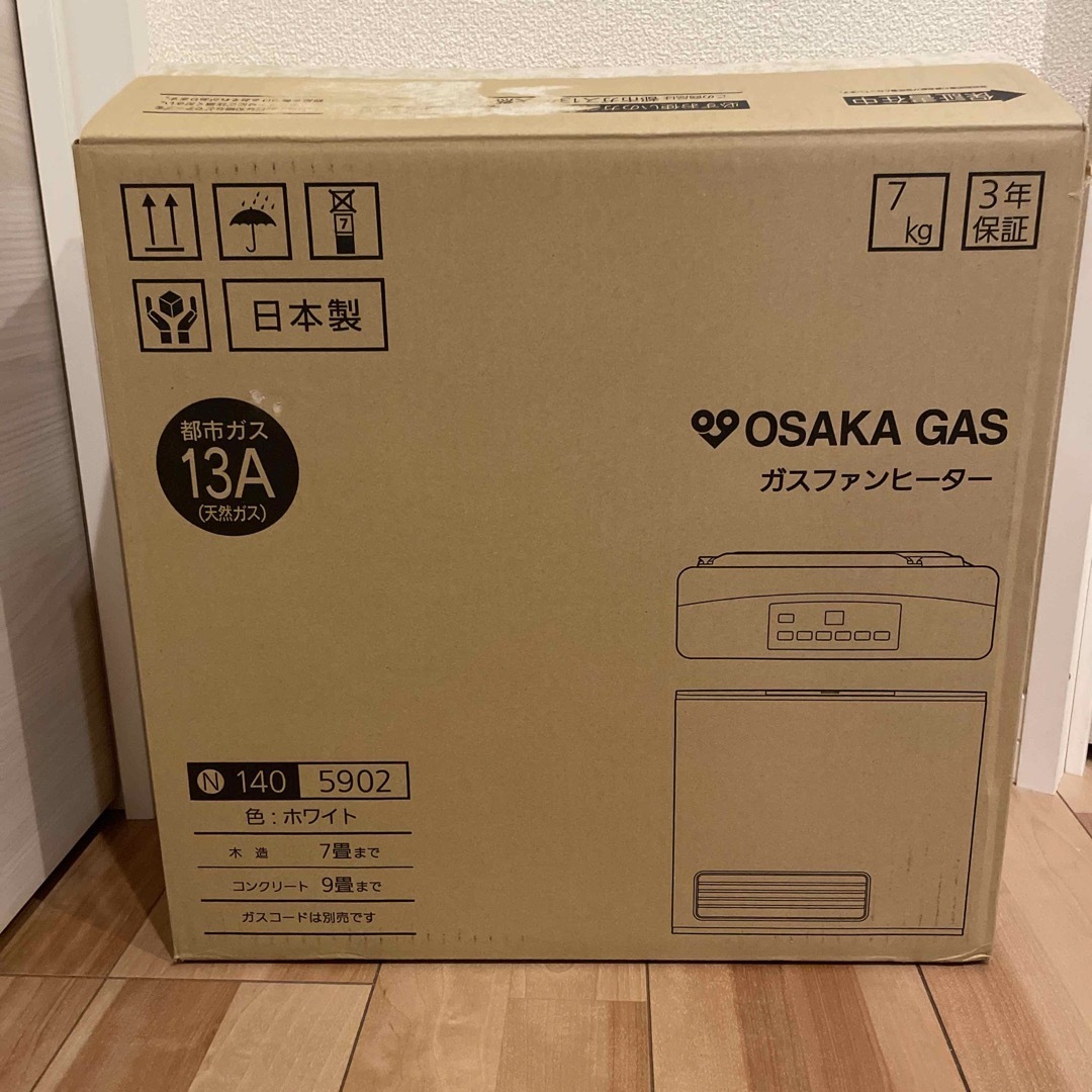 【新品未開封】大阪ガス　ガスファンヒーター　ホワイトガスストーブ