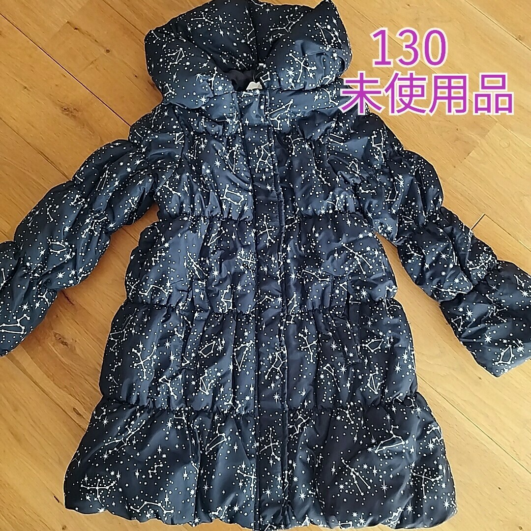 女の子　アウター　中綿　ネイビー　星座　130サイズ キッズ/ベビー/マタニティのキッズ服女の子用(90cm~)(コート)の商品写真