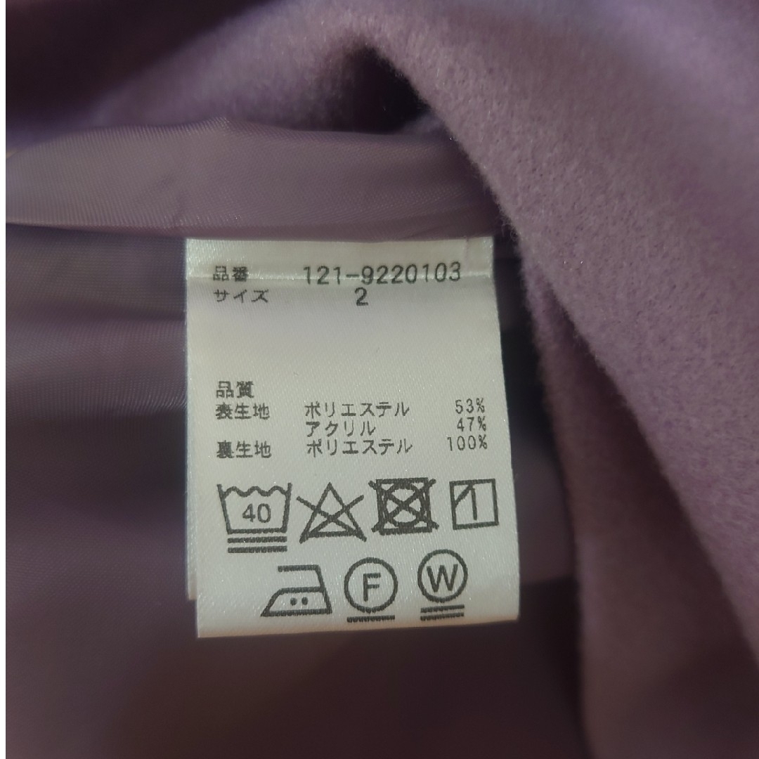 PROPORTION BODY DRESSING(プロポーションボディドレッシング)の【美品】PROPORTION♡フレアスカート(パープル)S レディースのスカート(ひざ丈スカート)の商品写真