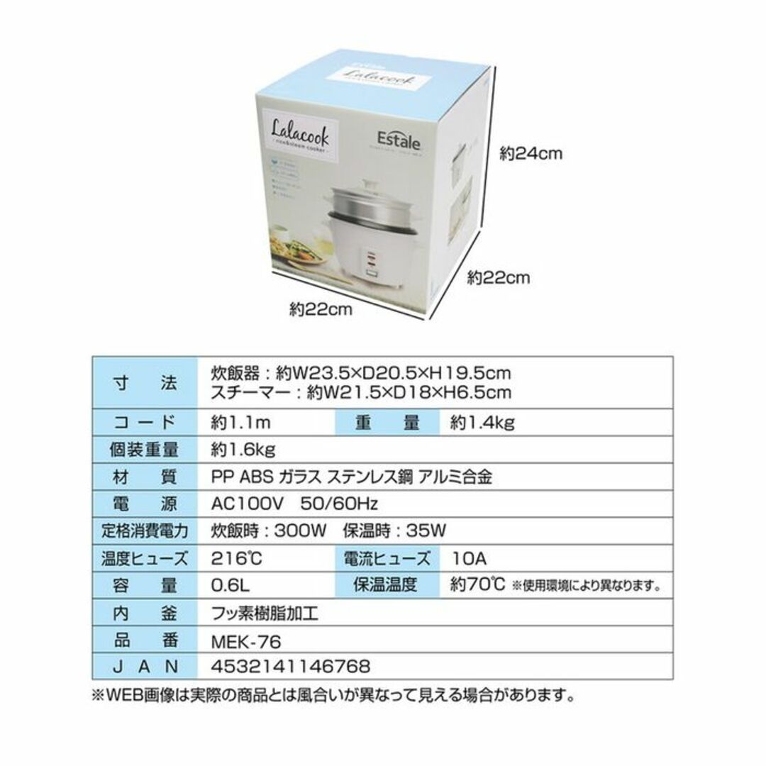 ★おしゃれ★ レトロ 炊飯器 もちもちご飯 3合 蒸し器 掃除カンタン