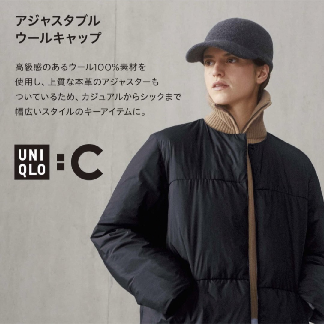 UNIQLO(ユニクロ)の【UNIQLO】アジャスタブルウールキャップ レディースの帽子(キャップ)の商品写真