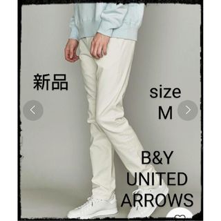 ビューティアンドユースユナイテッドアローズ(BEAUTY&YOUTH UNITED ARROWS)の【新品】BY ドビーカルゼ スリムパンツ(その他)