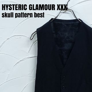 HYSTERIC GLAMOUR - 初期 hysteric glamour タクティカルレザーベスト