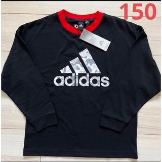 アディダス(adidas)の新品　アディダス  ロンT シャツ　長袖　150(Tシャツ/カットソー)