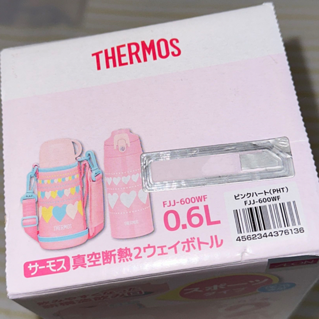 THERMOS(サーモス)の【未使用品】サーモス  水筒 コップ付き 真空断熱2WAYボトル  600ml  キッズ/ベビー/マタニティの授乳/お食事用品(水筒)の商品写真