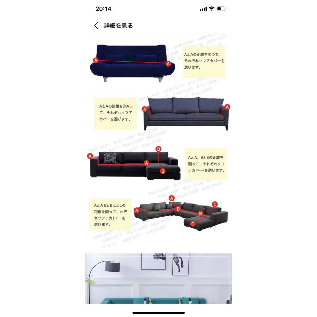 十字架柄ソファーカバー2点セット インテリア/住まい/日用品のソファ/ソファベッド(ソファカバー)の商品写真