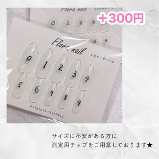 グラデーション ワンホン キルティング ビジュー ネイルチップ No.7 ハンドメイドのアクセサリー(ネイルチップ)の商品写真