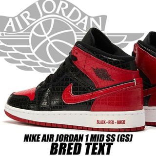 ナイキ(NIKE)のAIR JORDAN 1 MID SS GS 24cm 新品箱付 ジョーダン(スニーカー)