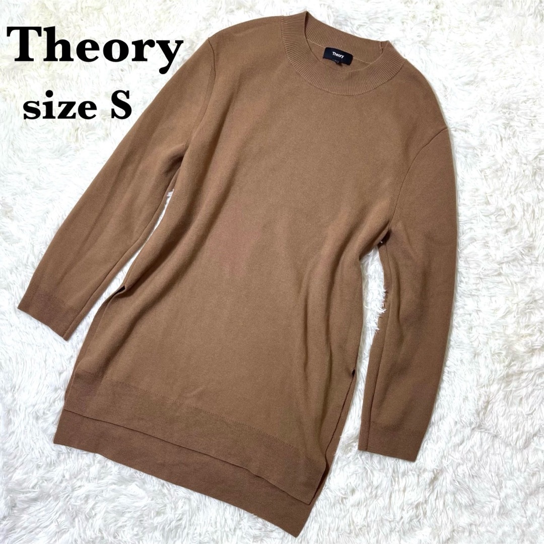 未使用✨Theory セオリー　ニットワンピース　サイドスリット　ウール　Sワンピース