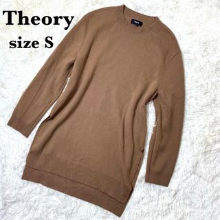 セオリー(theory)の未使用✨Theory セオリー　ニットワンピース　サイドスリット　ウール　S(ひざ丈ワンピース)