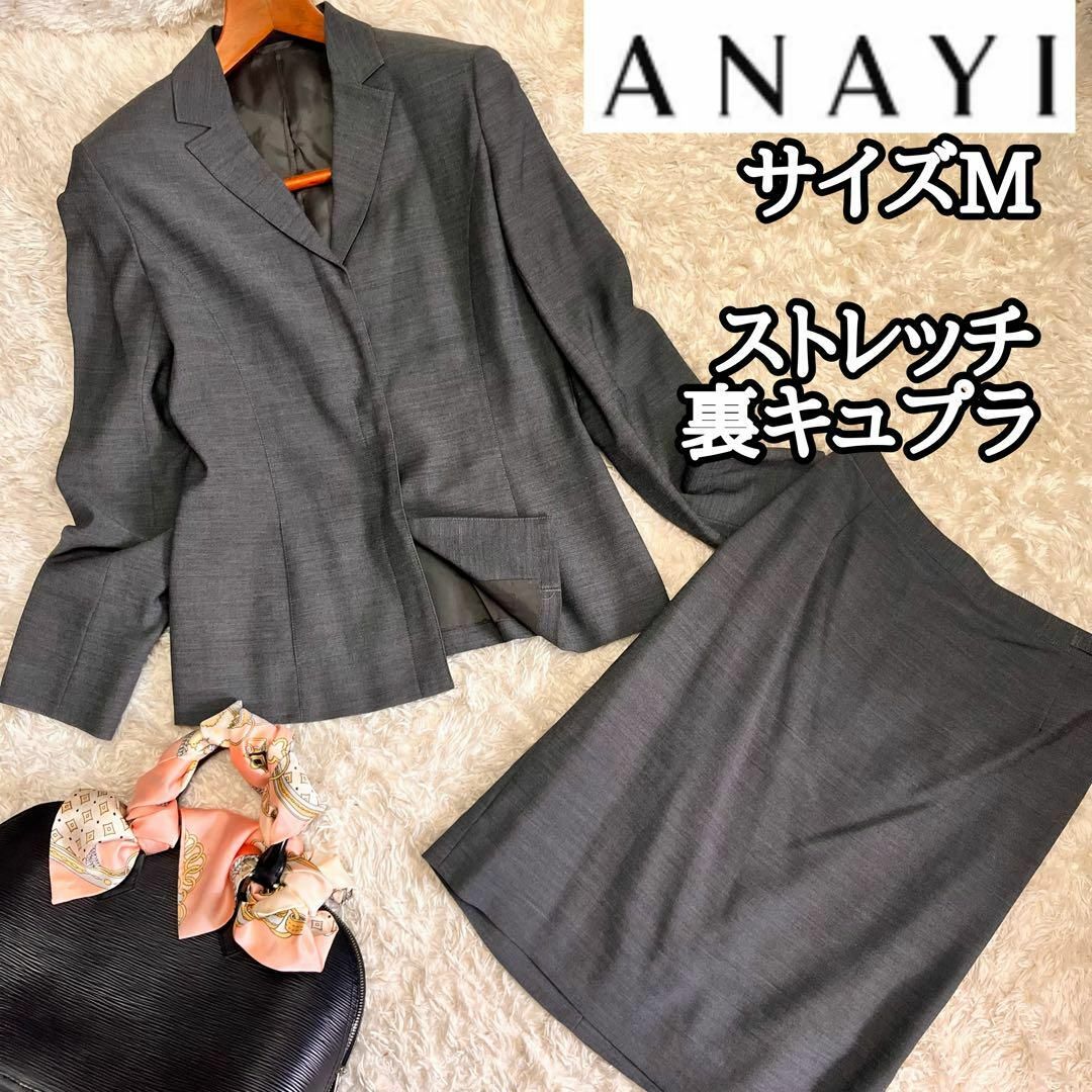 ANAYI(アナイ)の2点セット【ANAYI】ストレッチ比翼ボタンジャケット&スカート*ダークグレー レディースのフォーマル/ドレス(スーツ)の商品写真