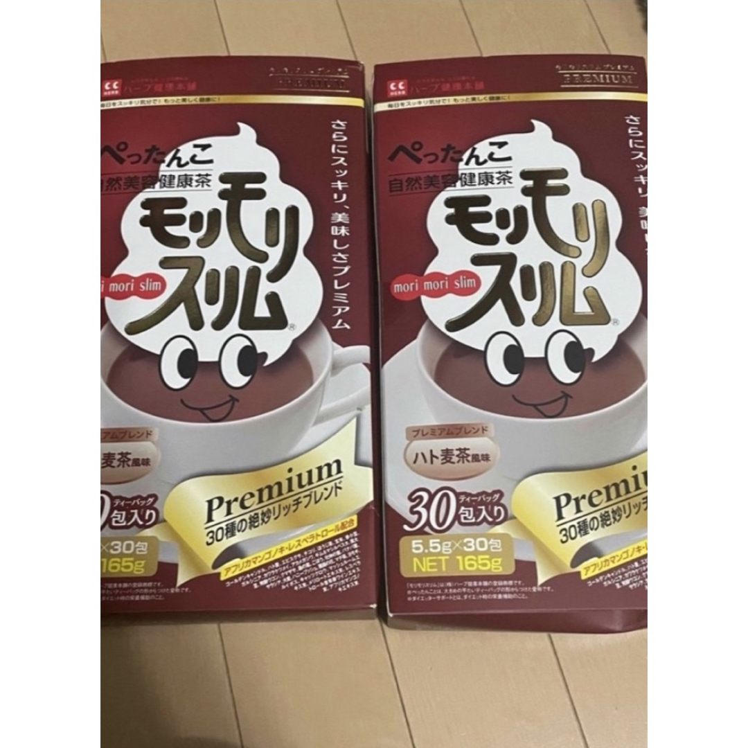 もりもりスリム  プレミアムver 食品/飲料/酒の健康食品(健康茶)の商品写真