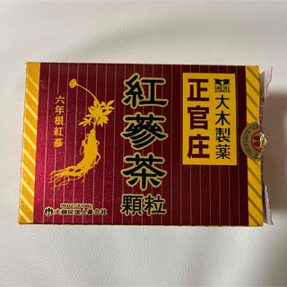 大木製薬株式会社　正官庄　お試し　3g×20包(健康茶)