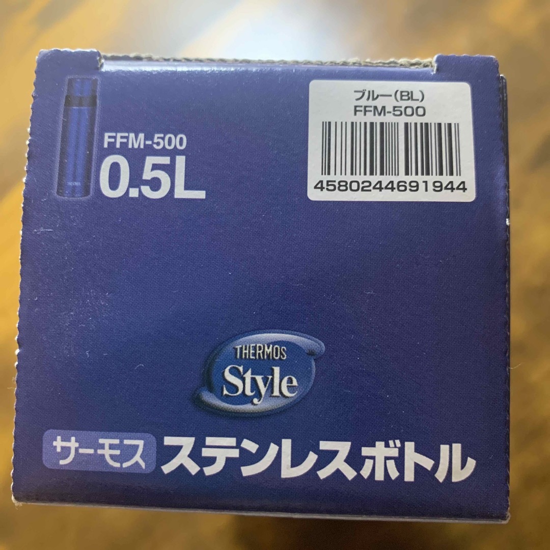 THERMOS(サーモス)のサーモス  0.5L コップ付き インテリア/住まい/日用品の日用品/生活雑貨/旅行(日用品/生活雑貨)の商品写真