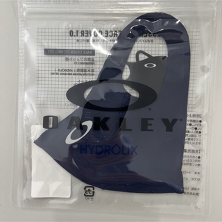 オークリー(Oakley)のOAKLEY マスク　新品　ネイビー(パック/フェイスマスク)