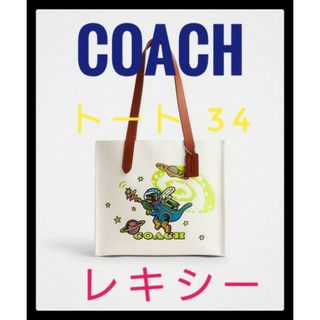 COACH コーチ トートバッグ キャラクター 人気 定番 フォロー割