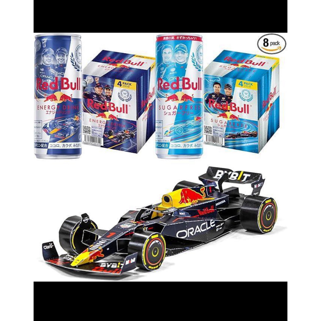 限定・レッドブルドリンク8本x2+RB19 ペーパークラフトx2の 限定・レッドブルドリンク8本x2+RB19 ペーパークラフトx2の