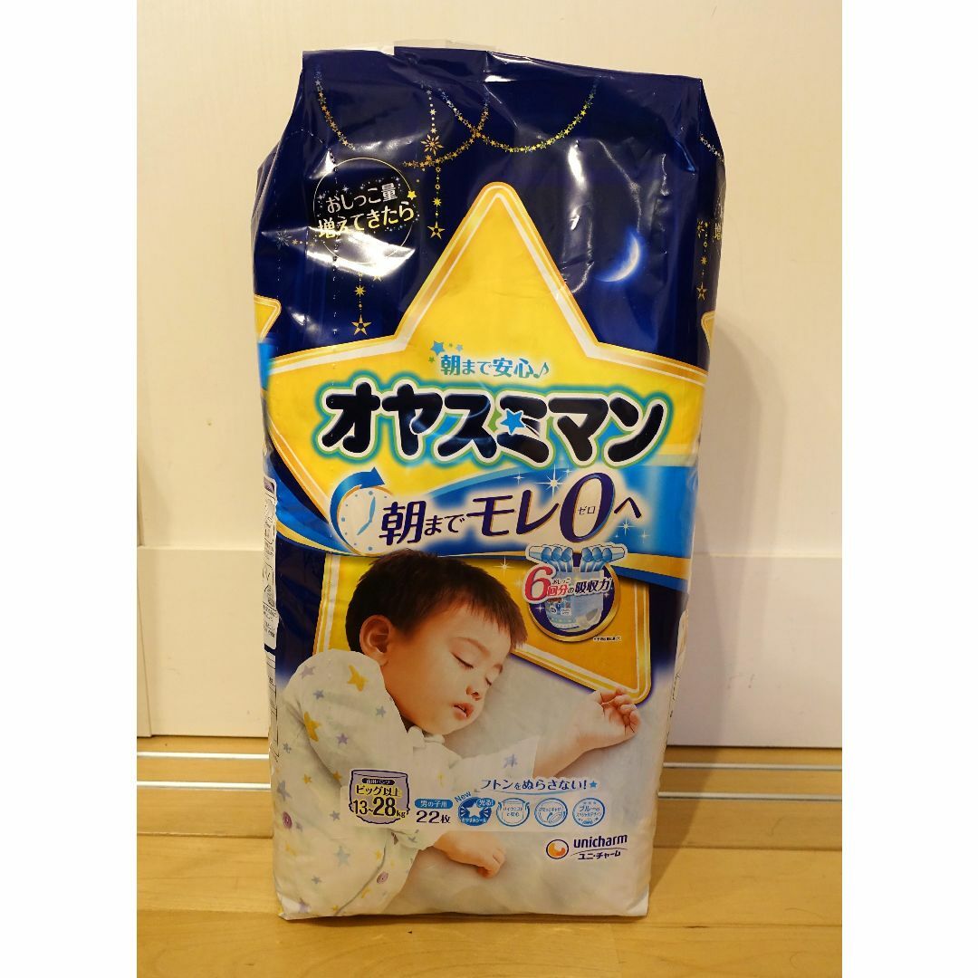 【新品未開封】オヤスミマン（男の子）22枚×6【６パック】 キッズ/ベビー/マタニティのおむつ/トイレ用品(ベビー紙おむつ)の商品写真