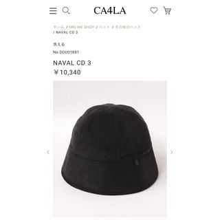 帽子 バケハ ハット CORDURA CA4LA カシラ ブラック 黒