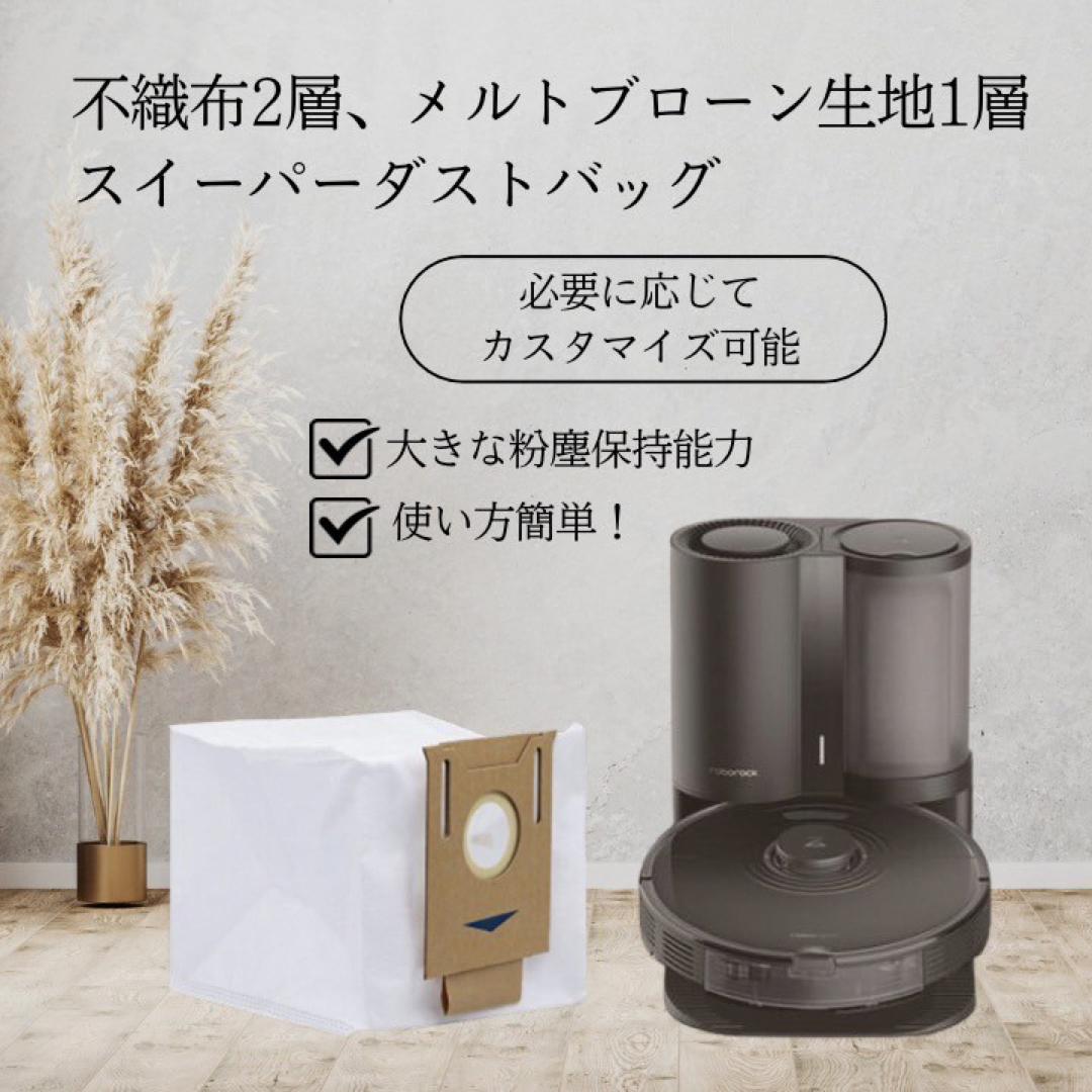 ECOVACS(エコバックス)のエコバックス ロボット掃除機　ダストバック DEEBOT OZMO T8  スマホ/家電/カメラの生活家電(掃除機)の商品写真