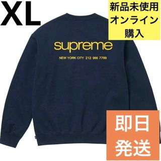 交渉可 supreme  boxlogo sweat ネイビー  L