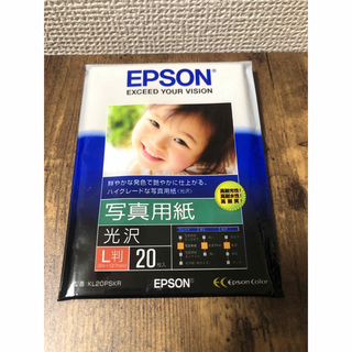エプソン(EPSON)のEPSON 写真用紙 光沢 KL20PSKR(その他)