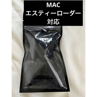 マック(MAC)のMAC エスティーローダー　ファンデーションポンプ(ファンデーション)