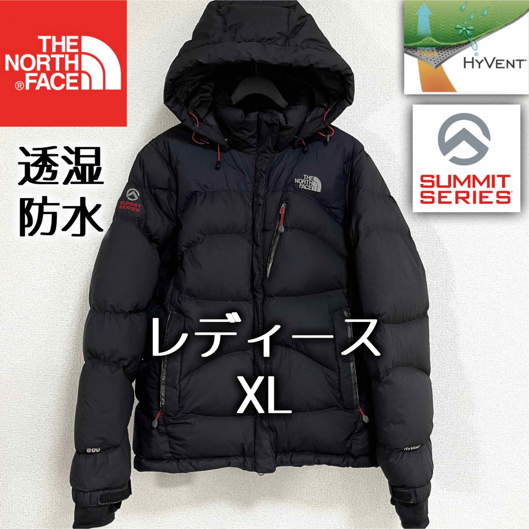 ノースフェイス ロングダウン ジャケット サミットシリーズ レディース XL-