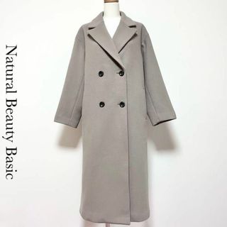 Natural Beauty Basic♡新品タグ付き大人可愛いウールコート