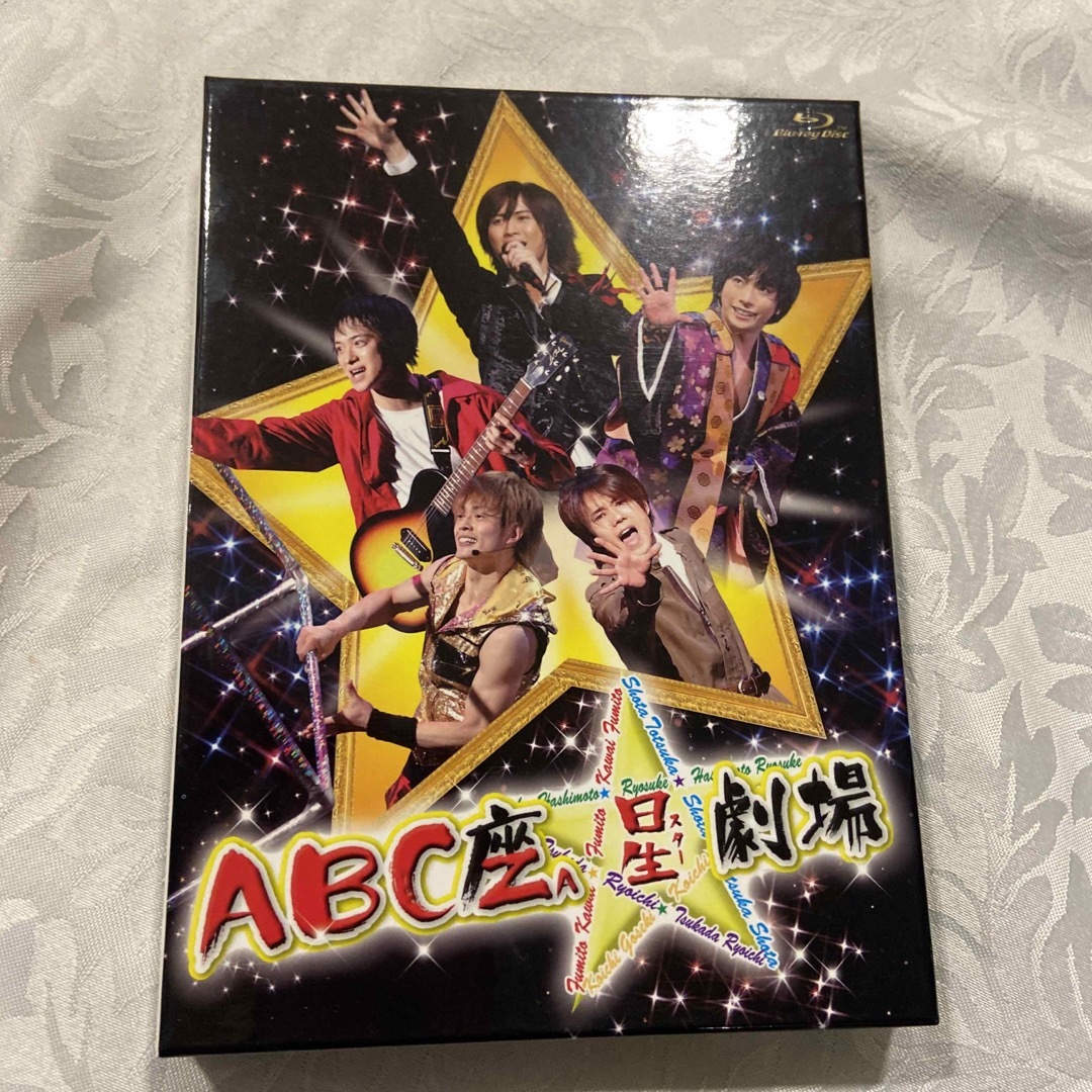 A.B.C-Z(エービーシーズィー)のABC座　星（スター）劇場（初回限定盤） Blu-ray エンタメ/ホビーのDVD/ブルーレイ(ミュージック)の商品写真