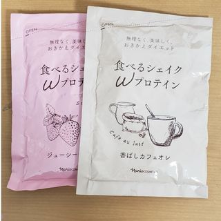 食べるシェイク wプロテイン(プロテイン)