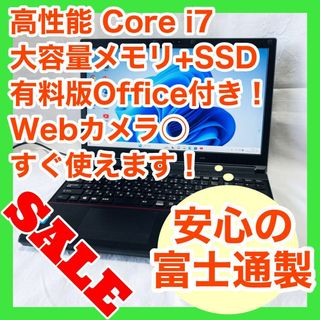 富士通(レッド/赤色系)の通販 700点以上 | 富士通を買うならラクマ