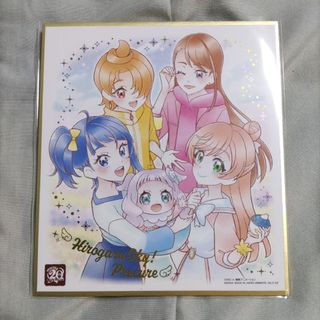 バンダイ(BANDAI)のプリキュア 色紙ART 20周年Special 3No.2 ひろがるスカイ！(その他)