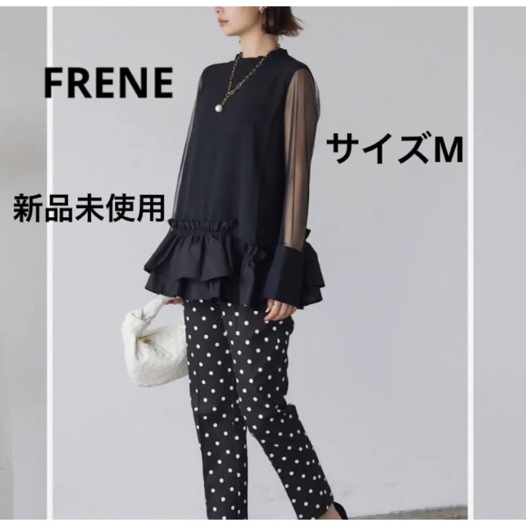 【新品未使用タグあり】FRENE♡ブラウス♡M レディースのトップス(シャツ/ブラウス(長袖/七分))の商品写真