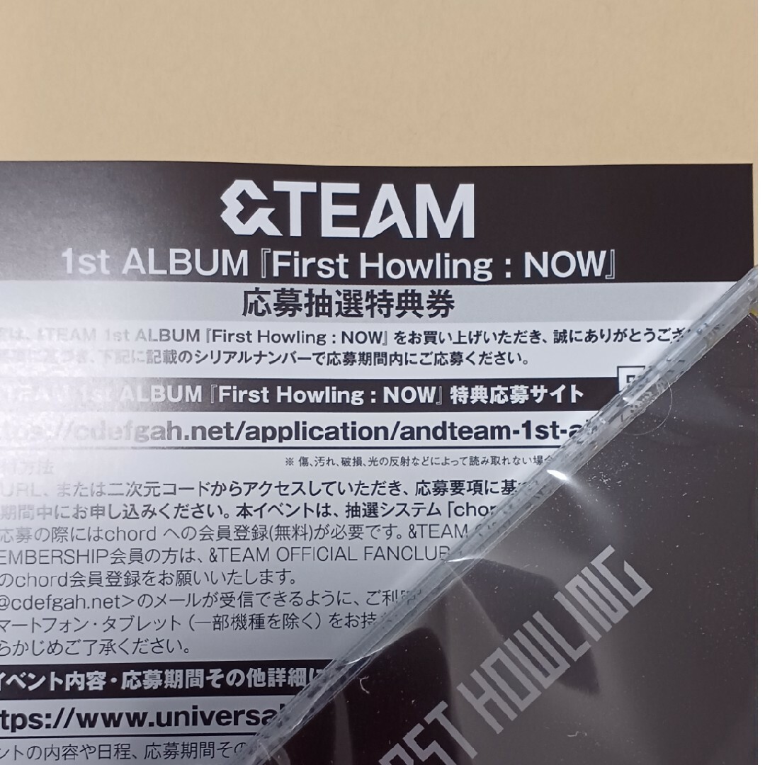 &TEAM First Howling:NOW 応募抽選特典券1枚 エンタメ/ホビーのCD(K-POP/アジア)の商品写真