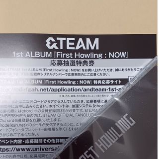 &TEAM First Howling:NOW 応募抽選特典券1枚(K-POP/アジア)