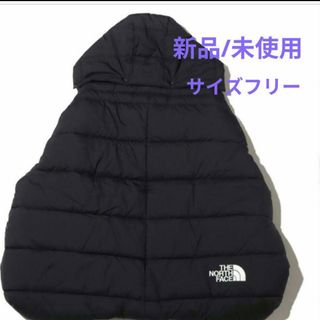 ザノースフェイス(THE NORTH FACE)の【新品未開封】THE NORTH FACE ベビー シェル ブラック(おくるみ/ブランケット)