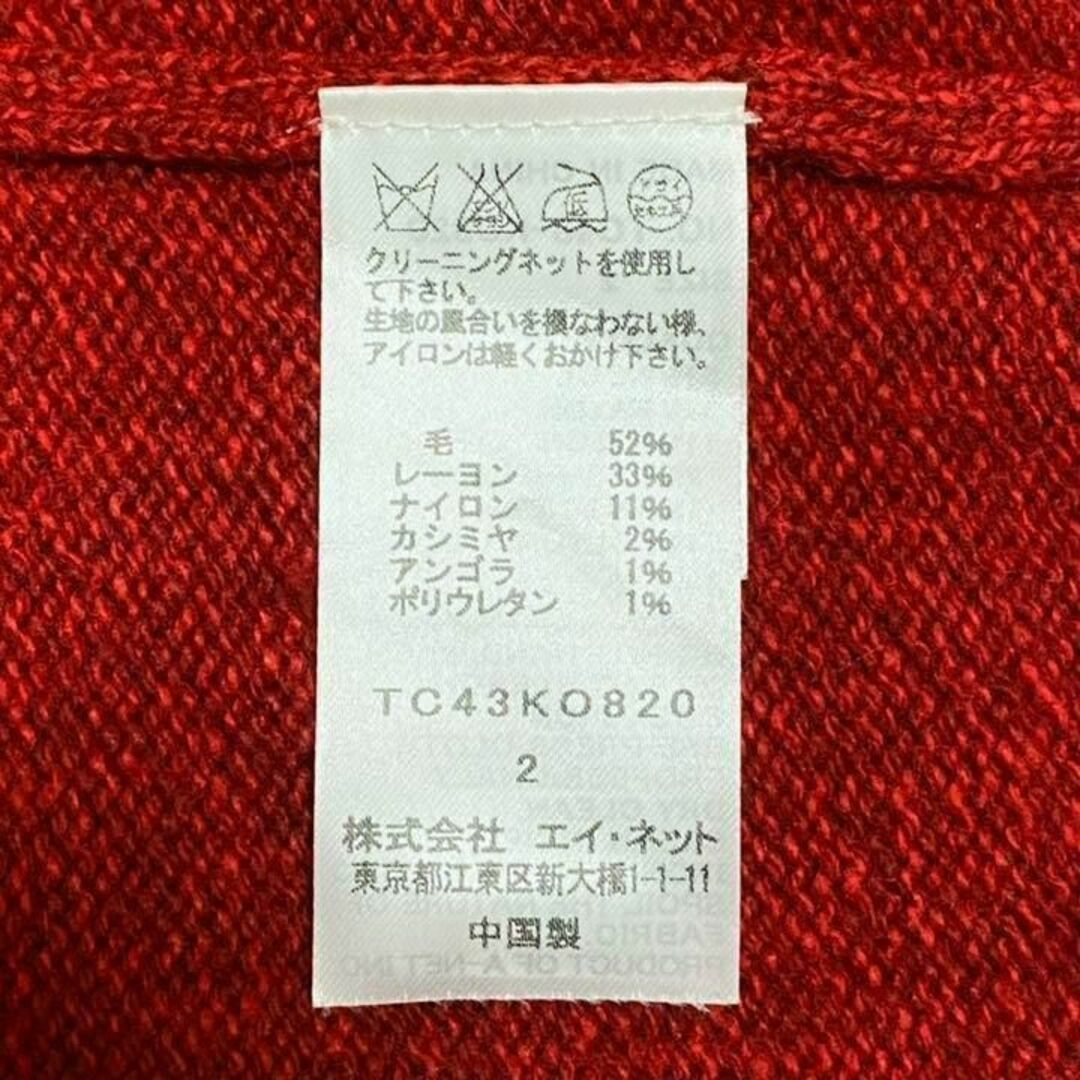 TSUMORI CHISATO(ツモリチサト)のTSUMORI CHISATO ねこ ポケット ロング ニット カーディガン 赤 レディースのジャケット/アウター(ニットコート)の商品写真