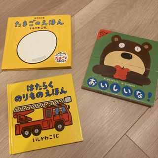 くるみさん専用★仕掛け絵本セット(絵本/児童書)