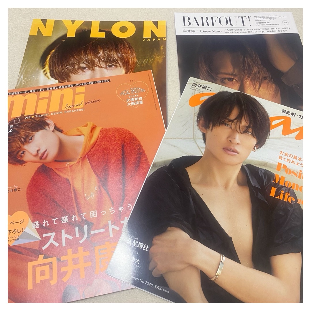 向井康二表紙まとめ売りの通販 by s|ラクマ