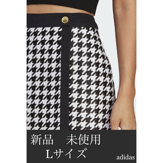 アディダス(adidas)のadidas タイトスカート　【新品　未使用Lサイズ】(ひざ丈スカート)