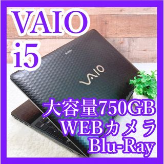 バイオ ノートPCの通販 600点以上 | VAIOのスマホ/家電/カメラを買う