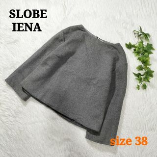 スローブイエナ(SLOBE IENA)のSLOBE IENA プルオーバードトップス ウール混 やや厚手 グレー 38(その他)