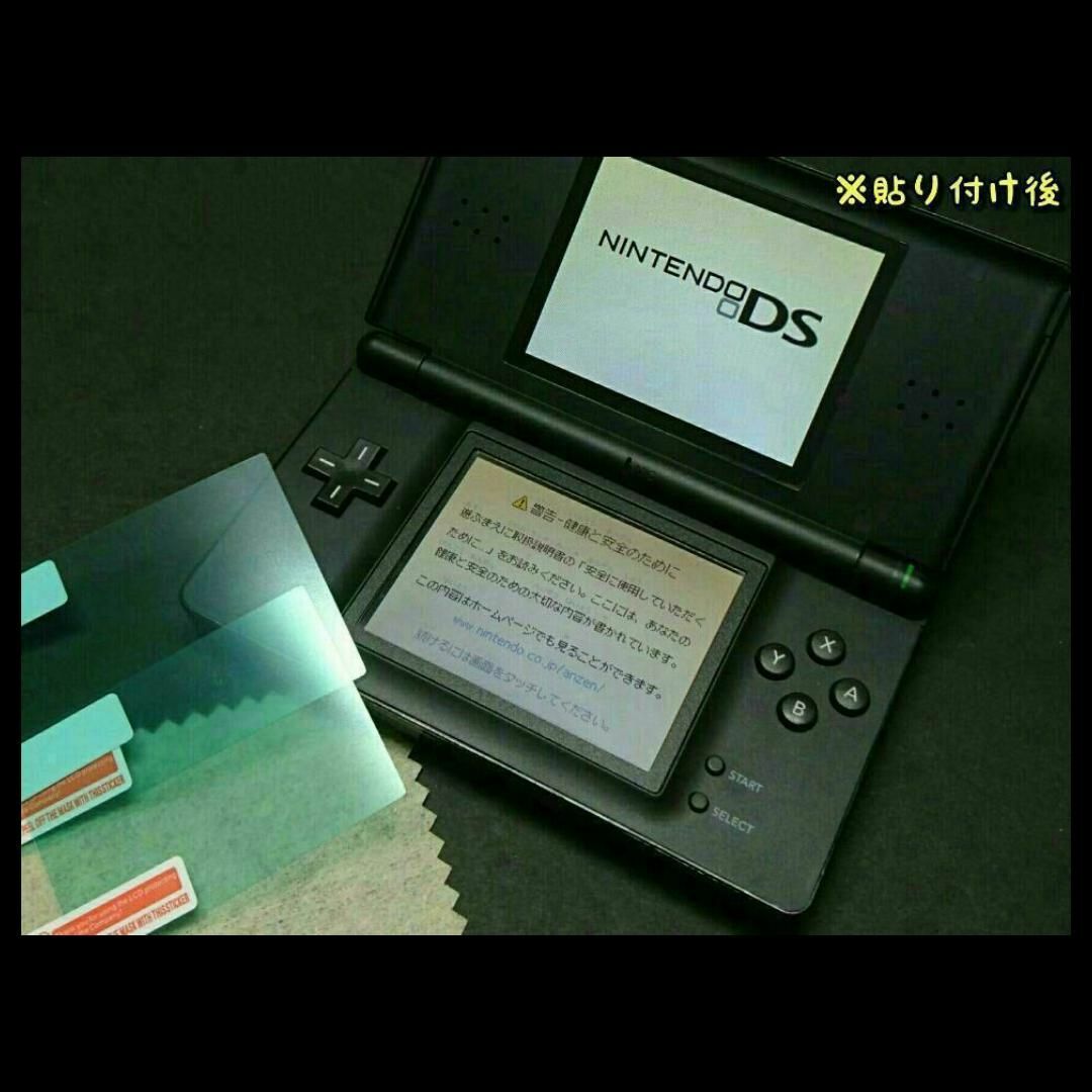 ニンテンドーDS(ニンテンドーDS)のNintendo DS Lite 専用 画面 液晶 保護 フィルム 新品 1枚 エンタメ/ホビーのゲームソフト/ゲーム機本体(携帯用ゲーム機本体)の商品写真