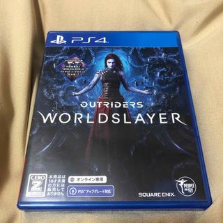 プレイステーション4(PlayStation4)のOUTRIDERS WORLDSLAYER(家庭用ゲームソフト)