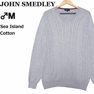 ジョンスメドレー(JOHN SMEDLEY)の【英国名門】ジョンスメドレー ケーブルニット セーター M グレー海島綿コットン(ニット/セーター)