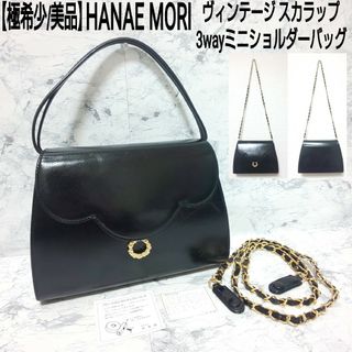 ❤️HANAE MORI　ミニハンドバッグ✨❤️❤️