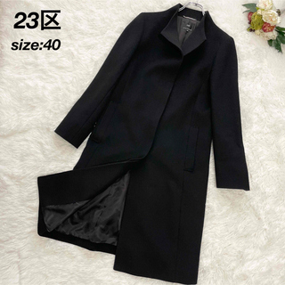 ♡23区♡極美品　ロングコート　ウールコート　希少　大きいサイズ　48 黒
